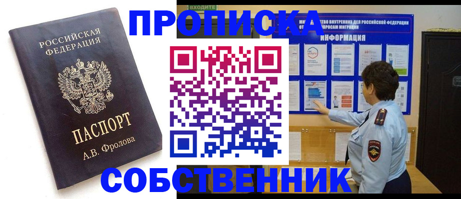 найти адрес прописки в Костромской области