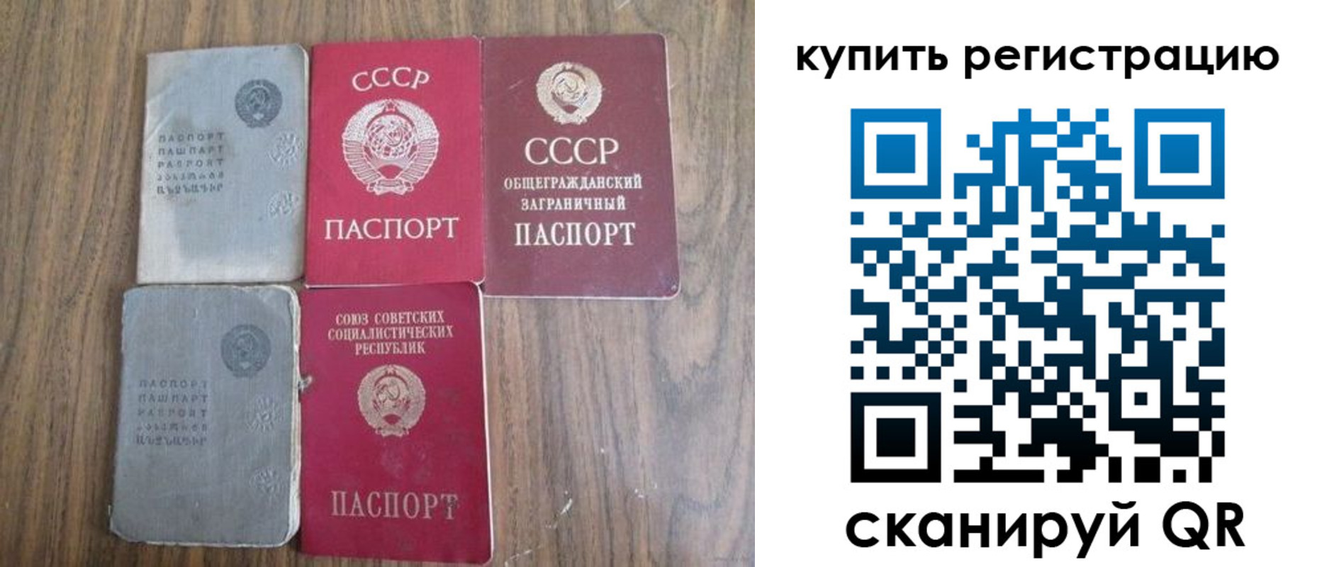 прописка для школы в Костромской области