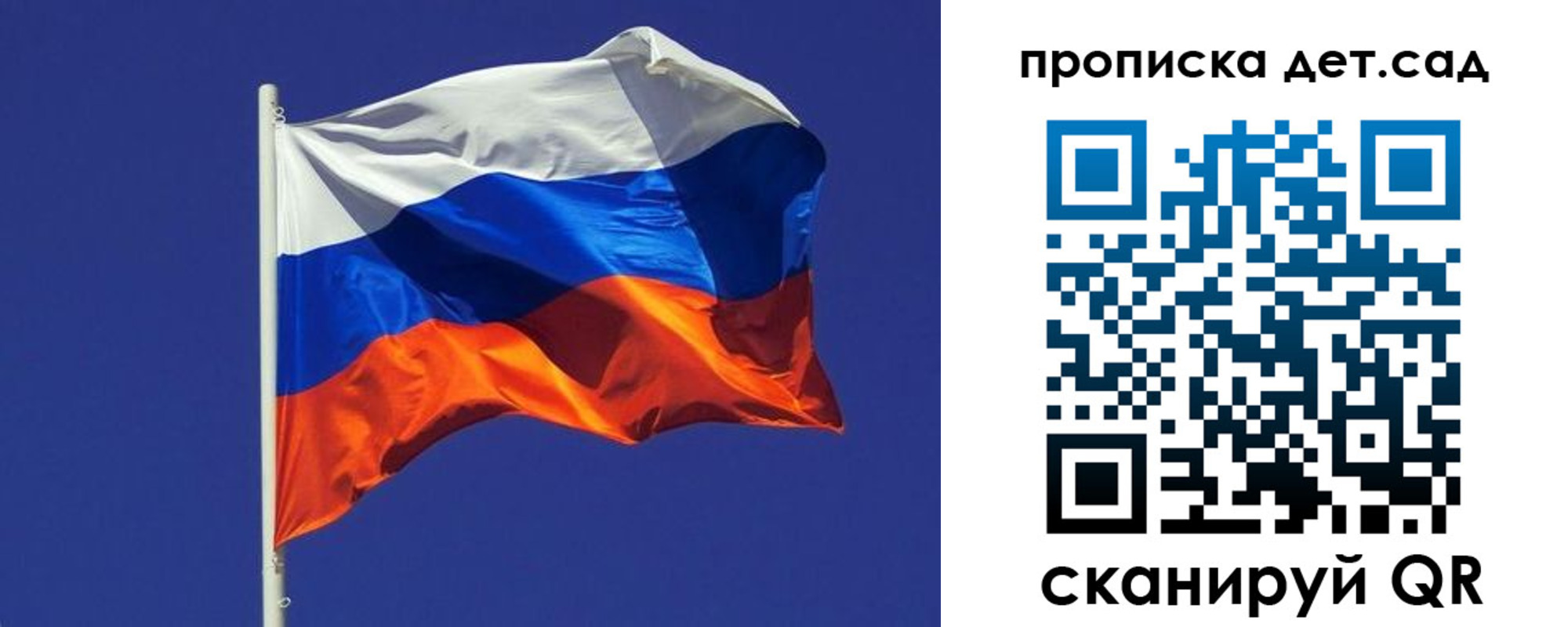 прописка паспорт в Костромской области