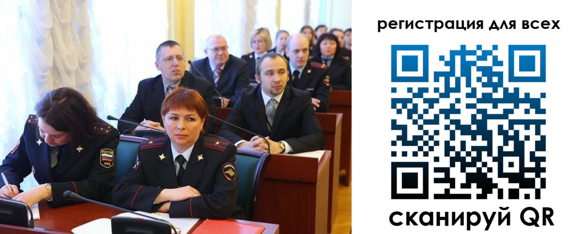 форма 3 в Костромской области