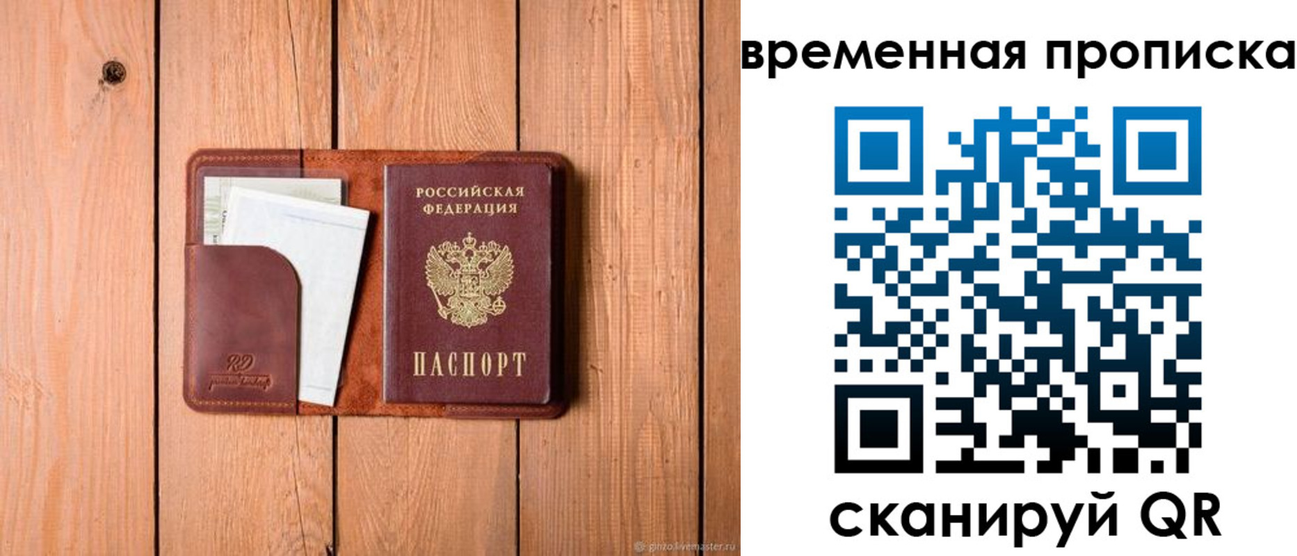 найти адрес прописки в Костромской области