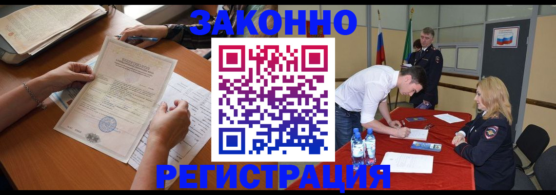 пропишу в квартире в Костромской области