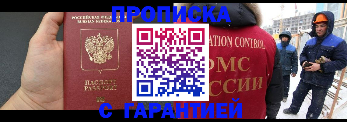 миграционный учет в Костромской области